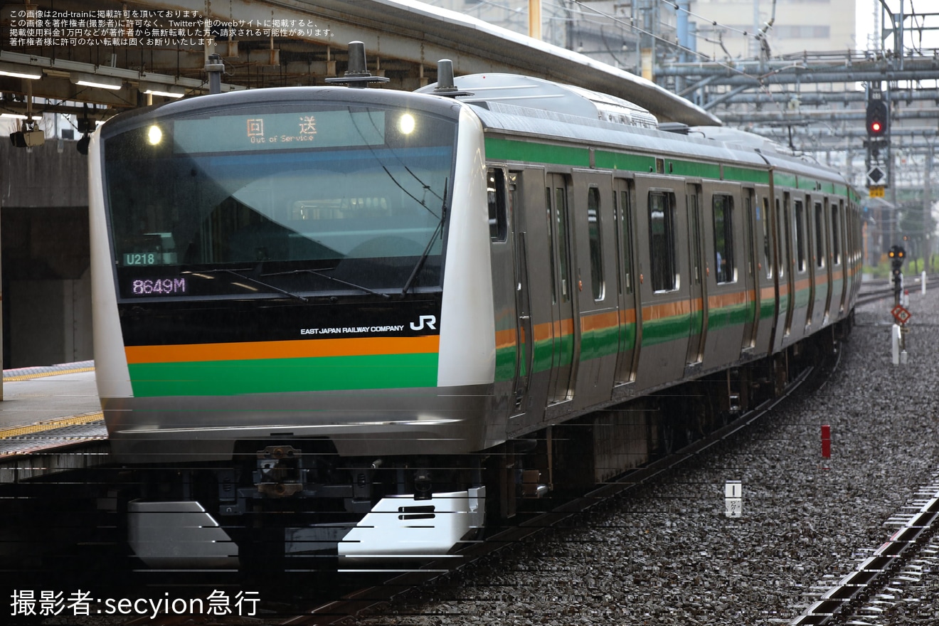 【JR東】E233系U218編成東京総合車両センター出場回送の拡大写真
