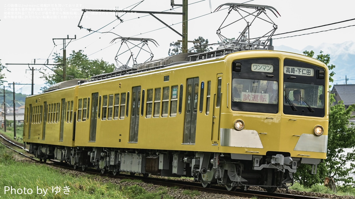 上信】500形501Fが西武鉄道時代の塗装になり出場試運転 |2nd-train鉄道