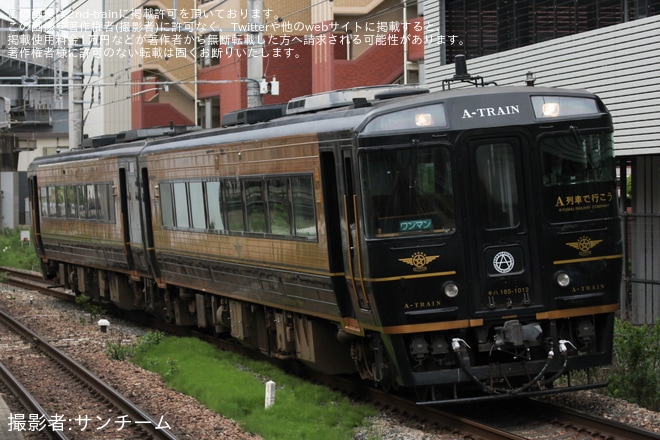 【JR九】キハ185-4＋キハ185-1012「A列車で行こう」が竹下へ回送を不明で撮影した写真