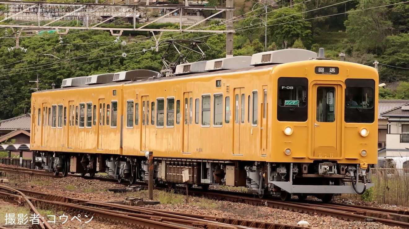 【JR西】105系F-08編成下関総合車両所本所出場回送の拡大写真