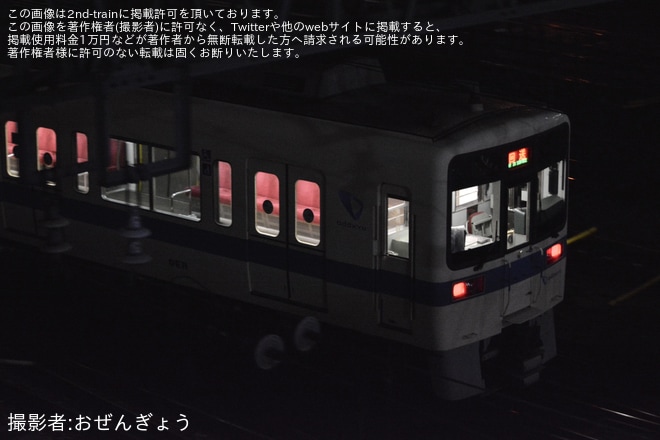 【小田急】8000形8261F(8261×6) 大野総合車両所へ深夜回送を大野総合車両所付近で撮影した写真