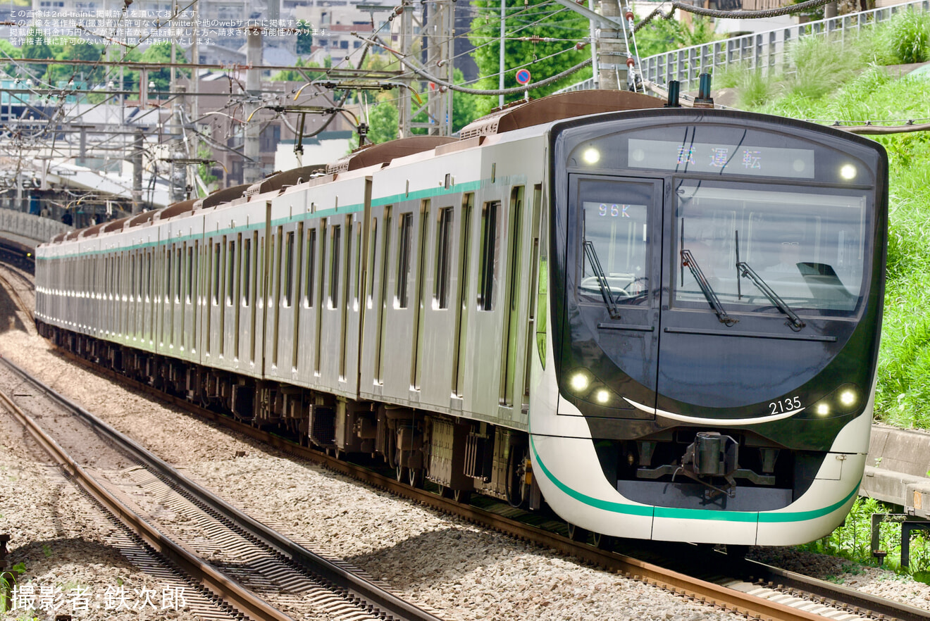 【東急】2020系2135F 長津田車両工場出場試運転の拡大写真