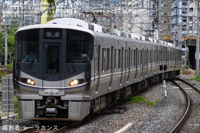 【JR西】225系L9編成 北方貨物線乗務員訓練を新大阪駅で撮影した写真