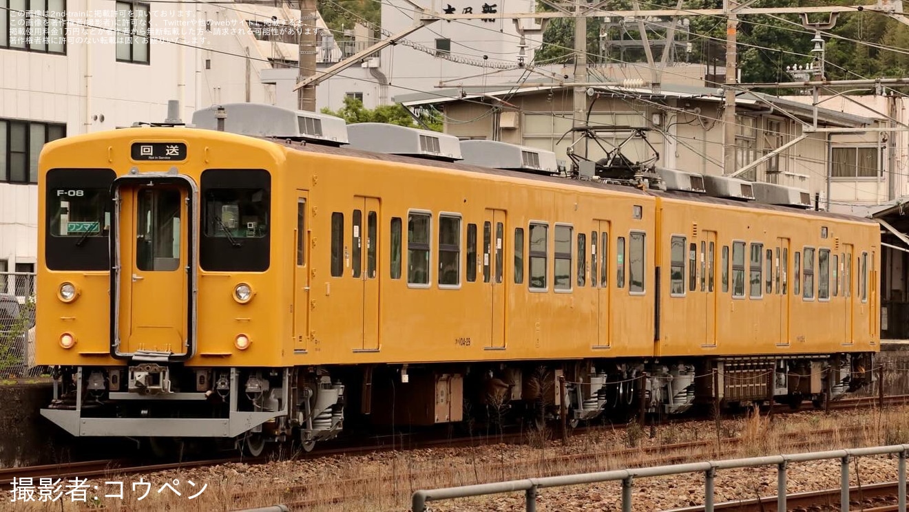 【JR西】105系F-08編成下関総合車両所本所出場回送の拡大写真