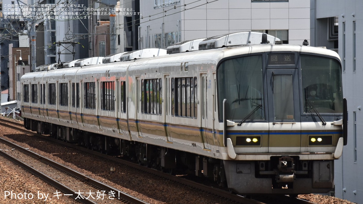 JR西】221系K05編成網干総合車両所本所へ回送 |2nd-train鉄道ニュース