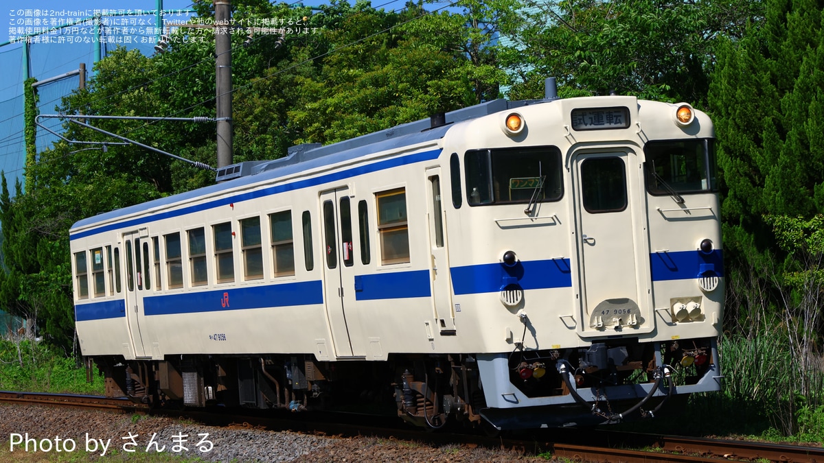 キハ22o型(M+T) キハ22首都圏色6個ベンチレーターT | 鉄道模型店 Models IMON