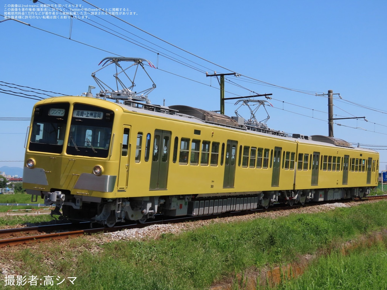 【上信】500形「西武鉄道リバイバル塗装」運行開始の拡大写真