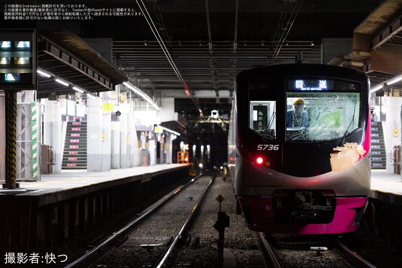 【京王】5000系5736Fが高幡不動→若葉台間にて臨時回送の拡大写真