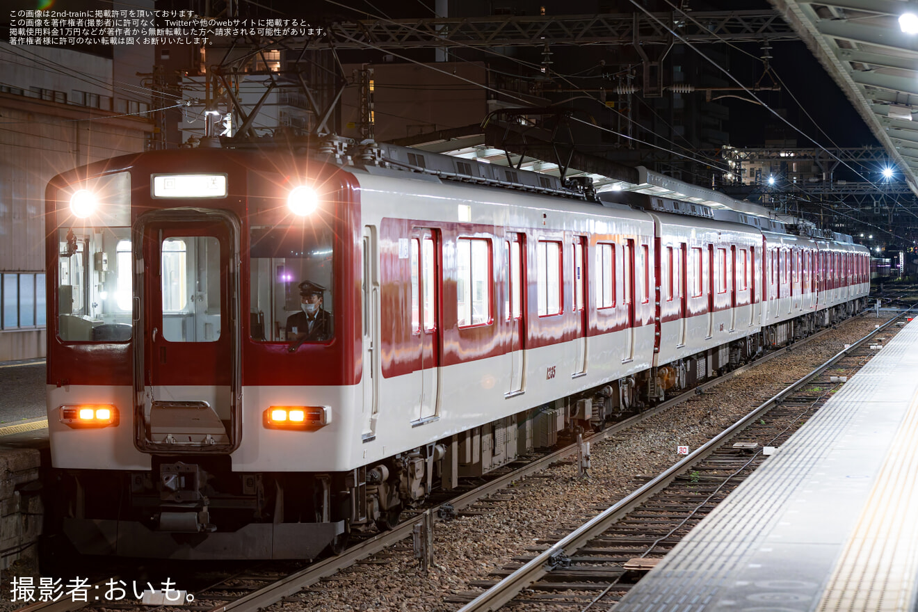【近鉄】1233系VE35車体更新入場の拡大写真