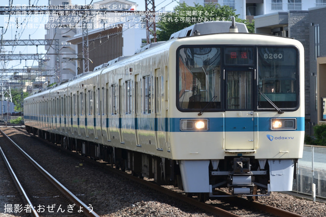 【小田急】8000形8260F(8260×6)団体専用列車を中央林間駅で撮影した写真