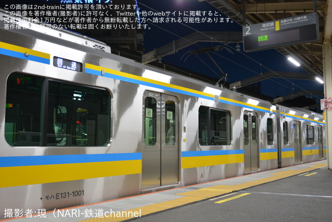【JR東】E131系T1編成「こども記者体験」開催に伴う返却回送を武蔵中原駅で撮影した写真