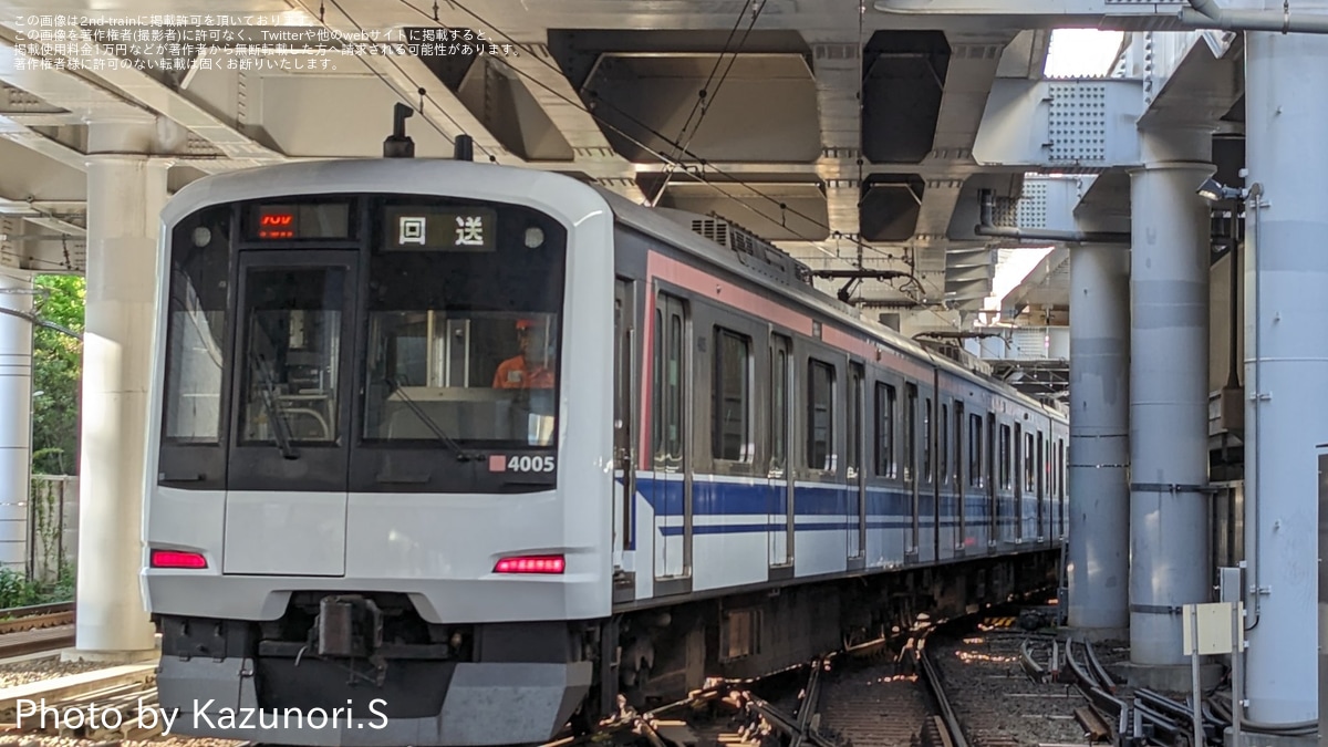 東急】5050系4105Fへ「新幹線デザインラッピングトレイン」ラッピング