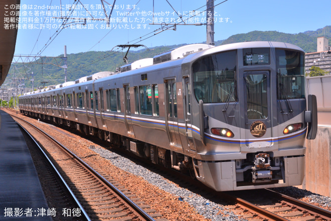 【JR西】「神戸～大阪鉄道開業150周年記念列車」ツアーが催行をさくら夙川駅で撮影した写真