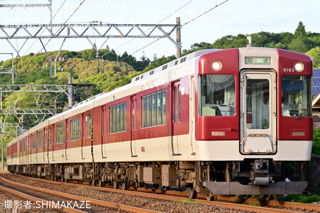 【近鉄】ヤバT史上最大規模の野外ワンマンライブツアー開催に伴う臨時列車を加茂～松屋間で撮影した写真