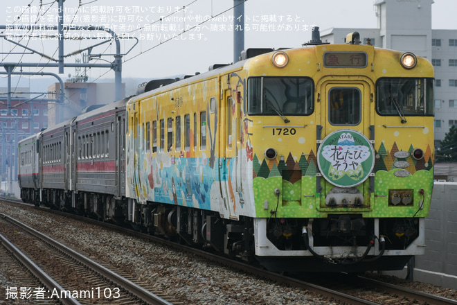 【JR北】花たびそうや号運転を旭川四条駅で撮影した写真