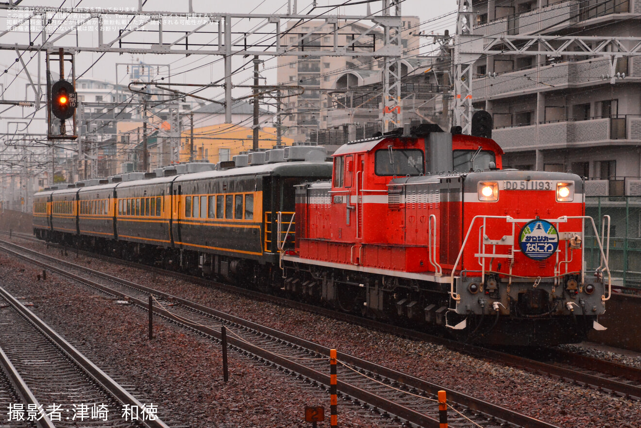 【JR西】サロンカーなにわで行く網干総合車両所見学ツアーの拡大写真