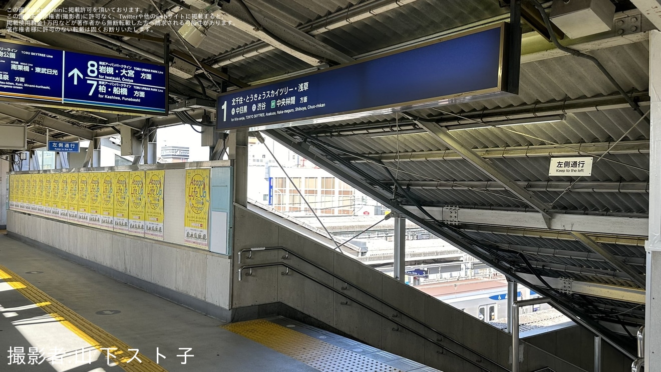 【東武】春日部駅の1/2番線が仮設ホームへ切り替えの拡大写真