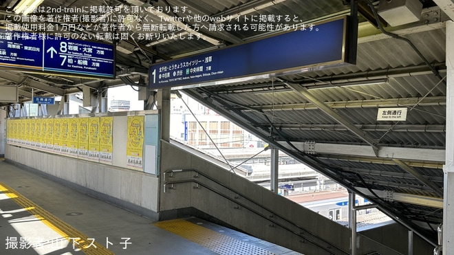 【東武】春日部駅の1/2番線が仮設ホームへ切り替え