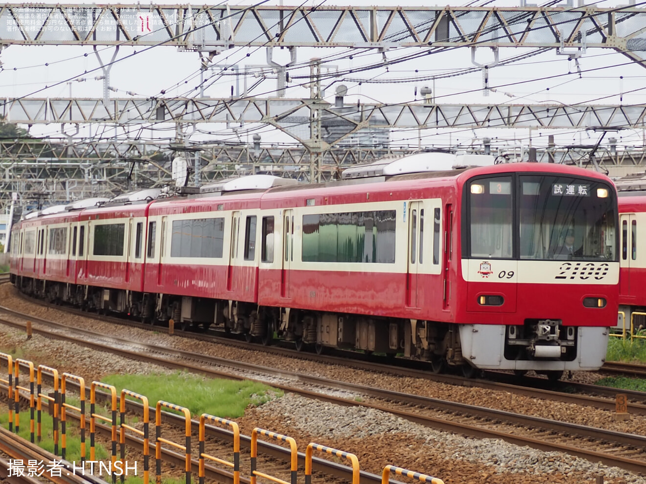 【京急】2100形2109編成を使用した試運転列車運転の拡大写真
