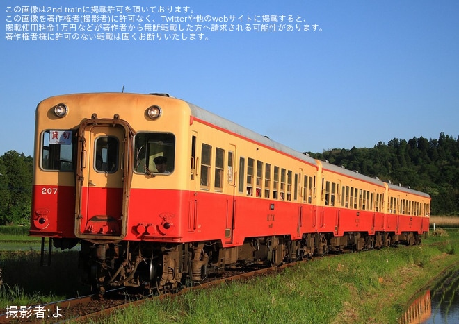 【小湊】キハ207が使用された貸切列車を不明で撮影した写真