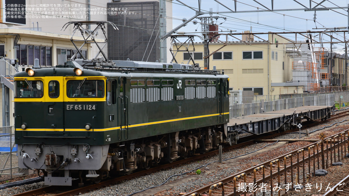 JR西】EF65-1124(トワイライトエクスプレス塗装)の米原訓練が運転され