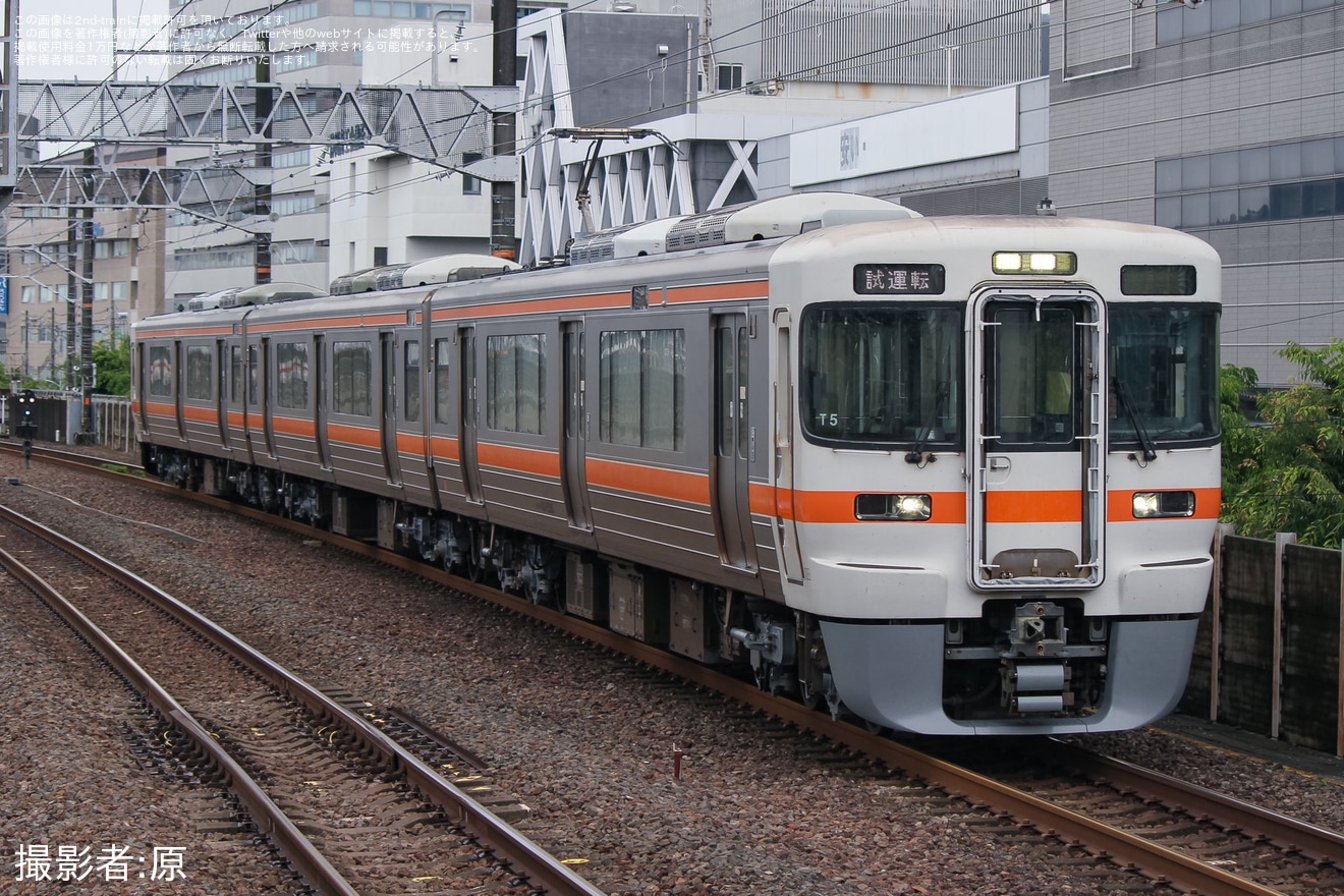 【JR海】313系T5編成が名古屋工場出場試運転の拡大写真