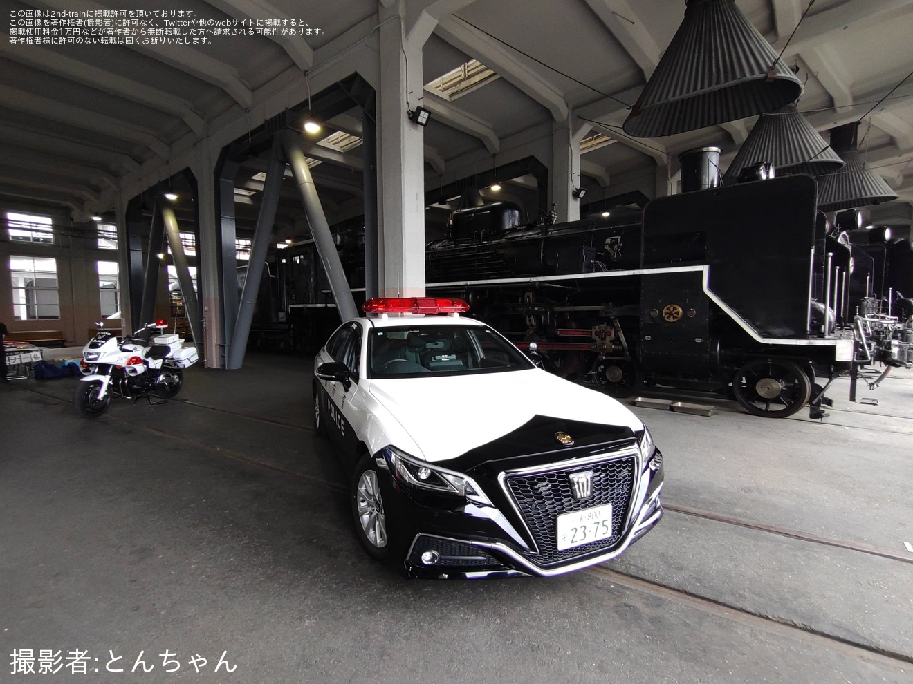 【JR西】京都鉄道博物館 SLスチーム号「鉄道警察隊イベント」ヘッドマークを取り付けの拡大写真
