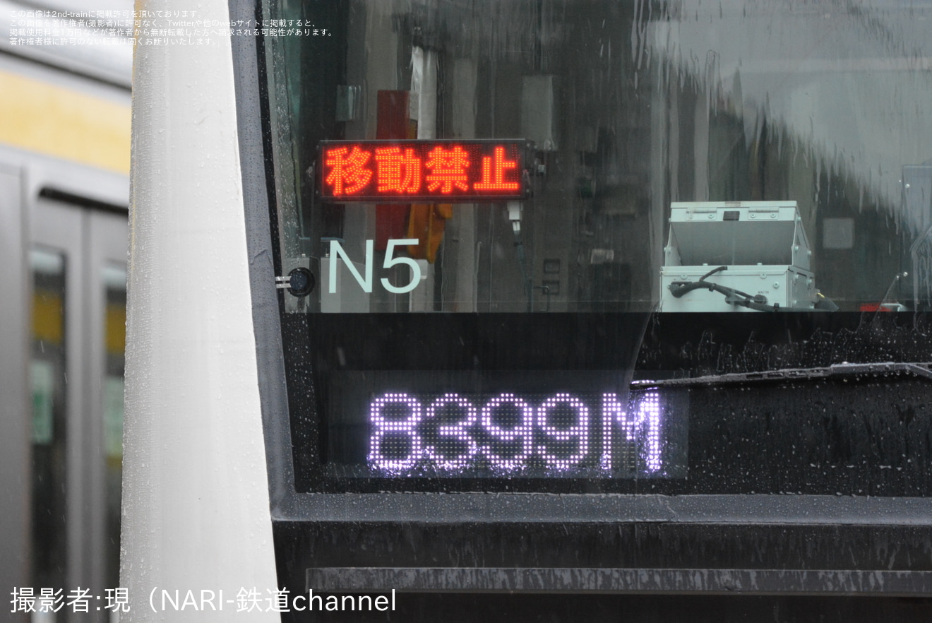 【JR東】E233系8000番台N5編成東京総合車両センター出場回送の拡大写真