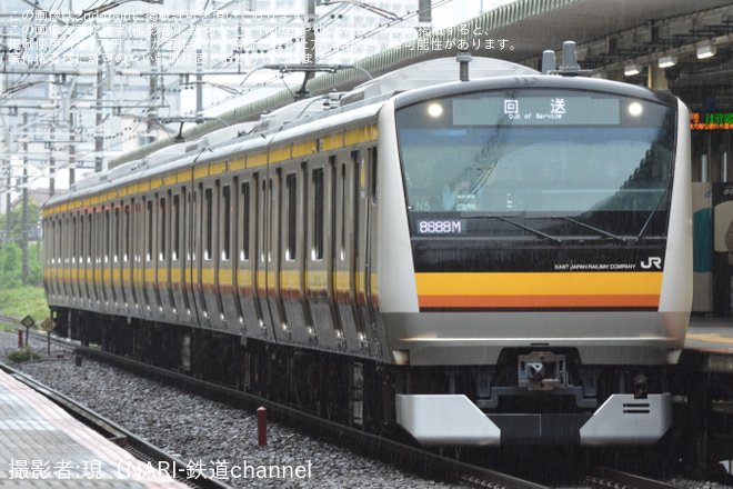 【JR東】E233系8000番台N5編成東京総合車両センター出場回送を西大井駅で撮影した写真