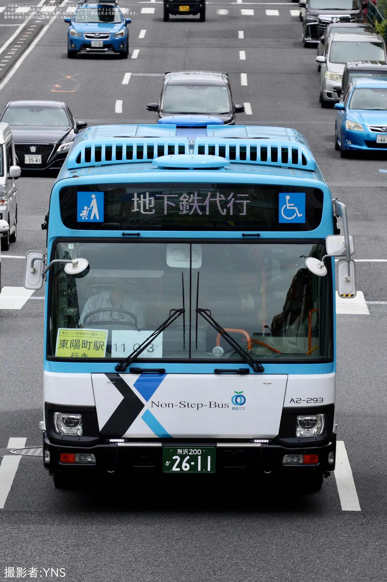 【メトロ】東西線線路切り替え工事に伴いバス代行輸送が実施の拡大写真