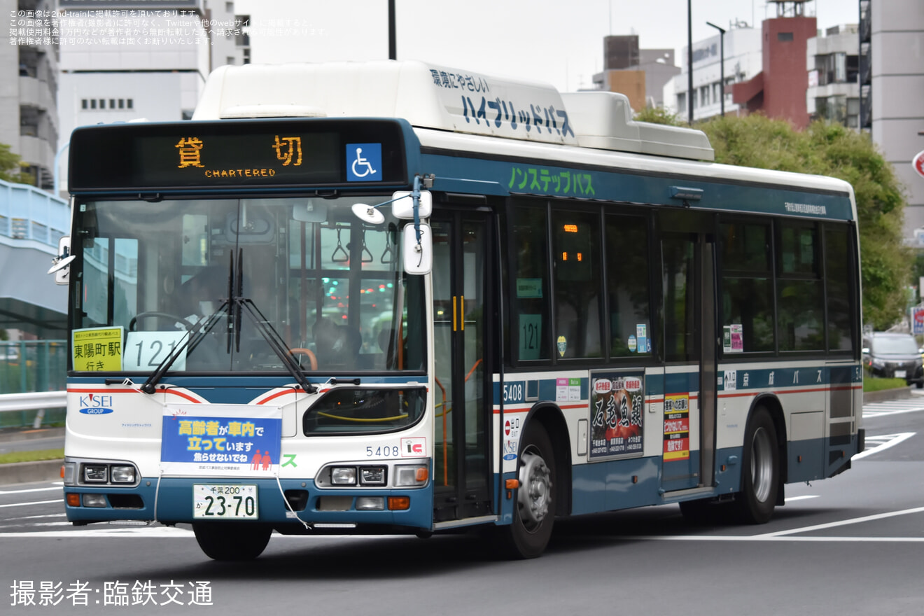 【メトロ】東西線線路切り替え工事に伴いバス代行輸送が実施の拡大写真