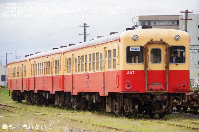 【小湊】キハ207が使用された貸切列車