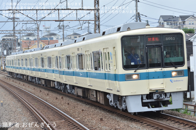 【小田急】8000形8063F(8063×4)重要部検査明け試運転を鶴巻温泉駅で撮影した写真