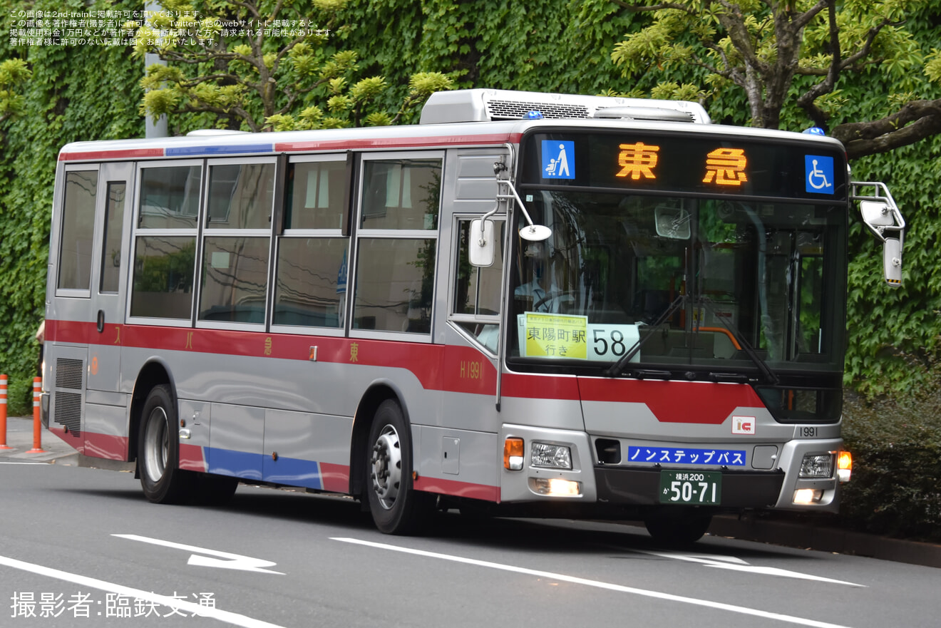 【メトロ】東西線線路切り替え工事に伴いバス代行輸送が実施の拡大写真