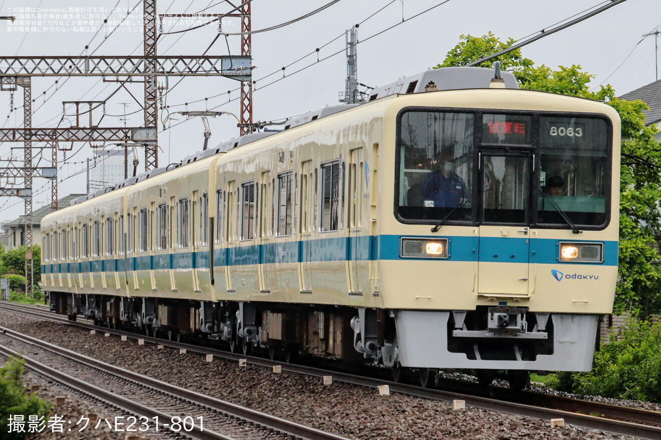 【小田急】8000形8063F(8063×4)重要部検査明け試運転の拡大写真