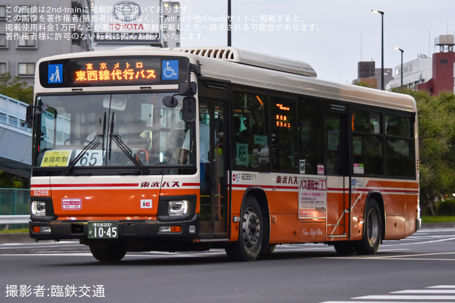 【メトロ】東西線線路切り替え工事に伴いバス代行輸送が実施を不明で撮影した写真
