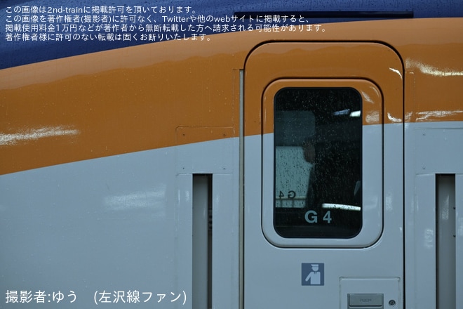 【JR東】E8系G4編成営業運転開始を不明で撮影した写真