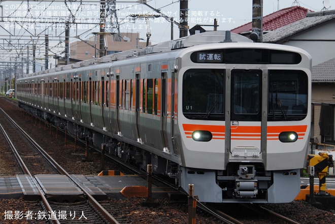 【JR海】315系U1編成＋U2編成が静岡地区で試運転を不明で撮影した写真