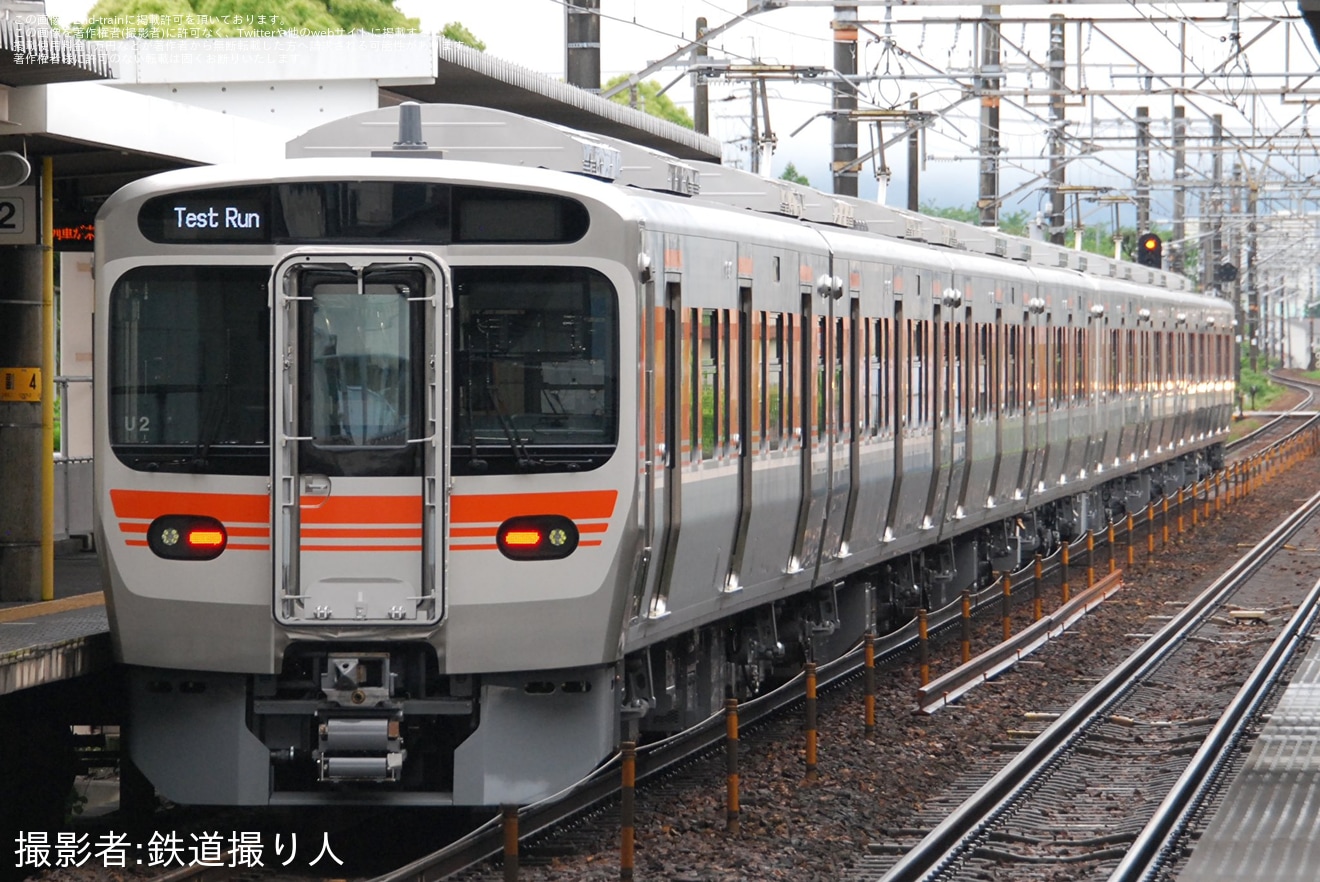 【JR海】315系U1編成＋U2編成が静岡地区で試運転の拡大写真