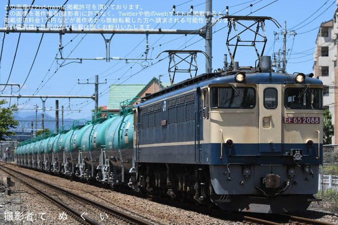 【JR貨】EF65-2088牽引の米タン