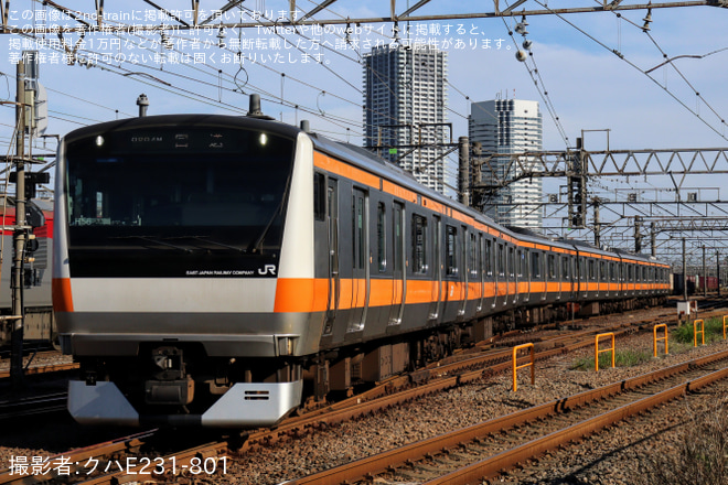 【JR東】E233系トタH56編成6両 国府津車両センターから返却回送