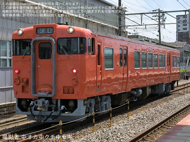 【JR西】キハ47−3007下関総合車両所本所出場構内試運転を不明で撮影した写真