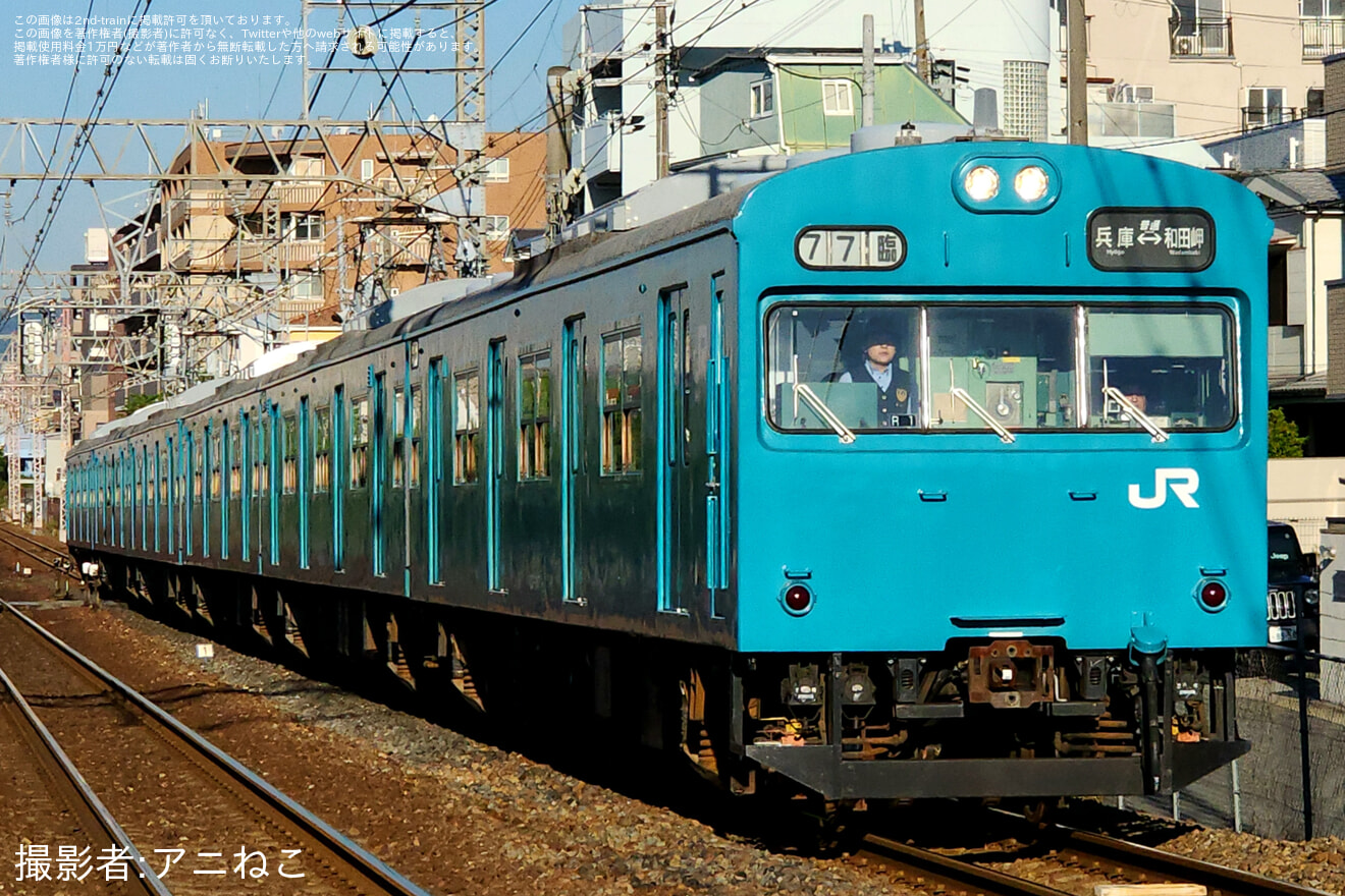 【JR西】青色22号の103系が吹田総合車両所本所への拡大写真