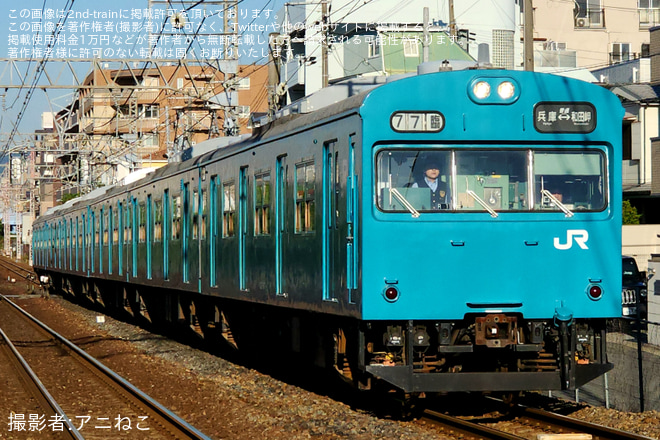 【JR西】青色22号の103系が吹田総合車両所本所へ