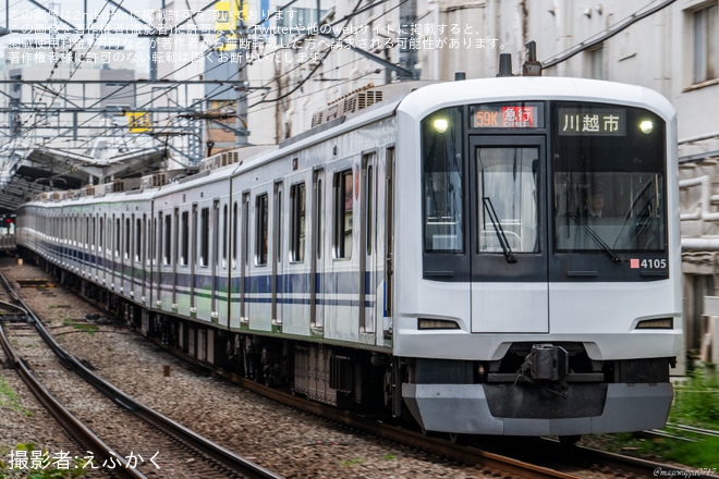 【東急】5050系4105F「新幹線デザインラッピングトレイン」ラッピング開始を不明で撮影した写真