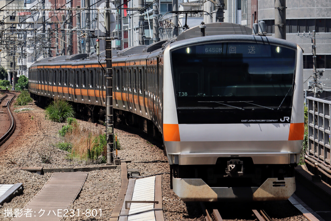 【JR東】E233系トタT38編成東京総合車両センター入場回送の拡大写真