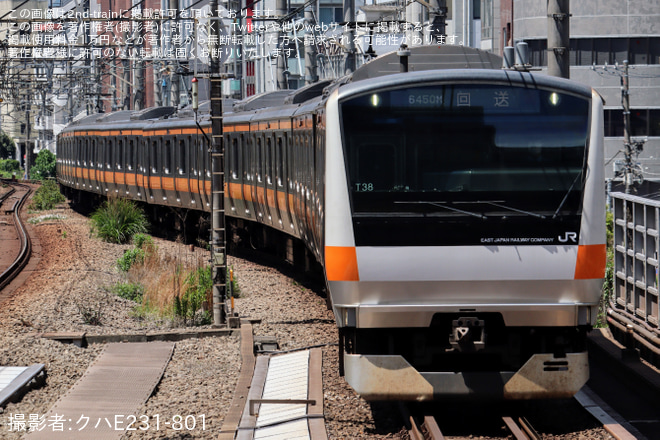 【JR東】E233系トタT38編成東京総合車両センター入場回送を恵比寿駅で撮影した写真