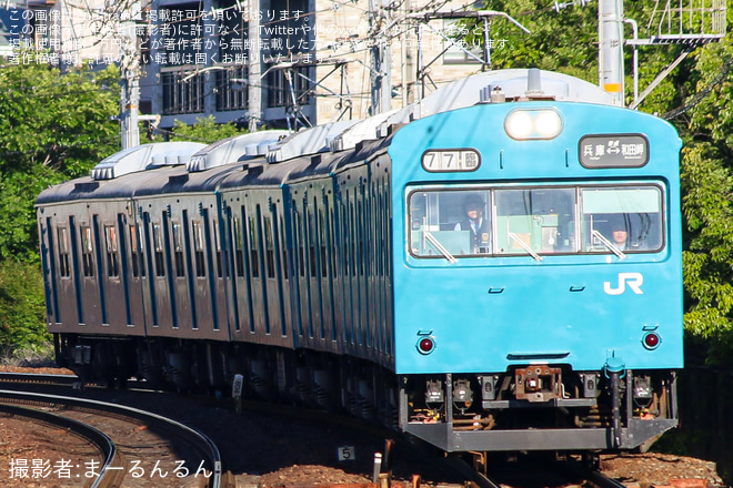 【JR西】青色22号の103系が吹田総合車両所本所へをさくら夙川駅で撮影した写真
