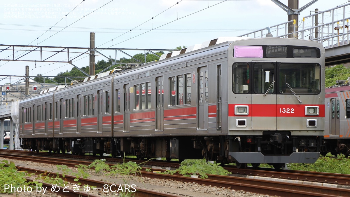東急】1000系1522F(旧1022F)長津田車両工場から長津田検車区へ回送