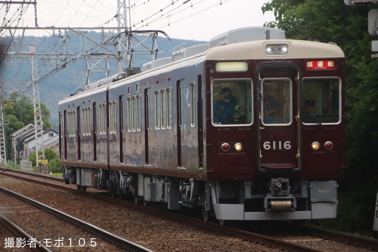 【阪急】6000系6016F(6016×2R)が正雀工場出場試運転の拡大写真